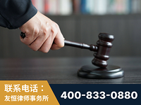 泰安-“易通贷平台”非法吸收公众存款案-郑祥律师