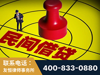 泰安-山东某歌集团集资诈骗、非法吸收公众存款案-郑祥律师