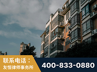泰安-北京某小贷公司宋某非法拘禁他人案-郑祥律师