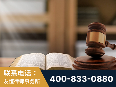 泰安-刑事律师